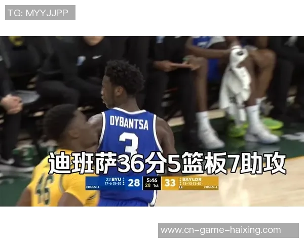 状元大热NCAA最强一战!迪班萨28+9+6创新高 缔造22分张狂反转